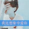 步步惊心：丽
